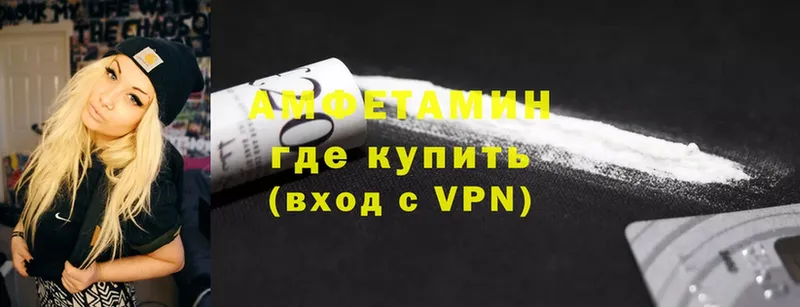 цена наркотик  Белореченск  Amphetamine VHQ 